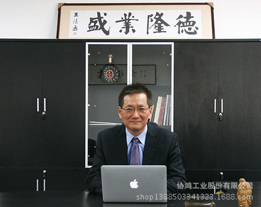 訪臺灣彩神工業(yè)總經(jīng)理葉新華先生-用一流的產(chǎn)品和技術服務大陸市場