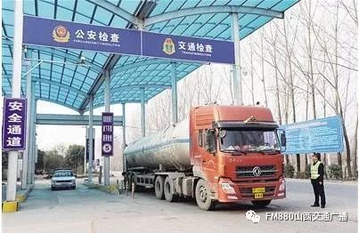 880頭條 ▏大消息 貨運(yùn)車(chē)輛年檢和年審合并了 一次上線(xiàn) 一次檢測(cè) 一次收費(fèi)
